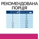 Сухий корм для собак Hill’s Prescription Diet Gastrointestinal Biome Mini 1 кг - курка