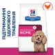 Сухий корм для собак Hill’s Prescription Diet Gastrointestinal Biome Mini 1 кг - курка