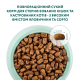 Сухий корм для стерилізованих котів Optimeal Adult Cat Sterilised Beef Sorghum 1,5 кг - яловичина та сорго