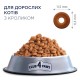 Сухий корм для котів Club 4 Paws Premium 2 кг - кролик