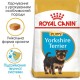 Сухий корм для цуценят Royal Canin Yorkshire Puppy 2 кг