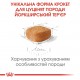 Сухий корм для цуценят Royal Canin Yorkshire Puppy 2 кг