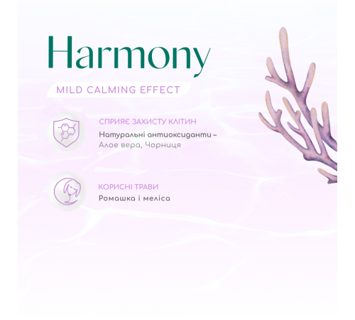 Сухий корм для собак усіх порід Optimeal Beauty Harmony із заспокійливим ефектом 4 кг (морепродукти)