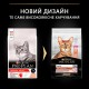 Сухий корм для дорослих котів Pro Plan Original Adult Salmon 10 кг - лосось