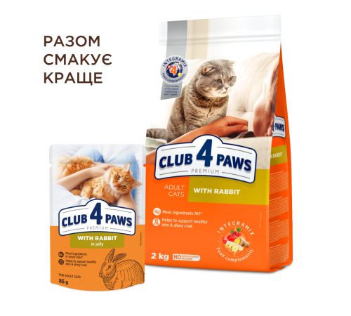 Вологий корм для котів Club 4 Paws Premium pouch 85 г - кролик