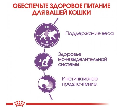 Вологий корм для котів Royal Canin Sterilized Jelly pouch 85 г