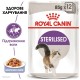 Вологий корм для котів Royal Canin Sterilized Jelly pouch 85 г