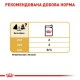 Вологий корм для собак Royal Canin Yorkshire Terrier Adult pouch 85 г