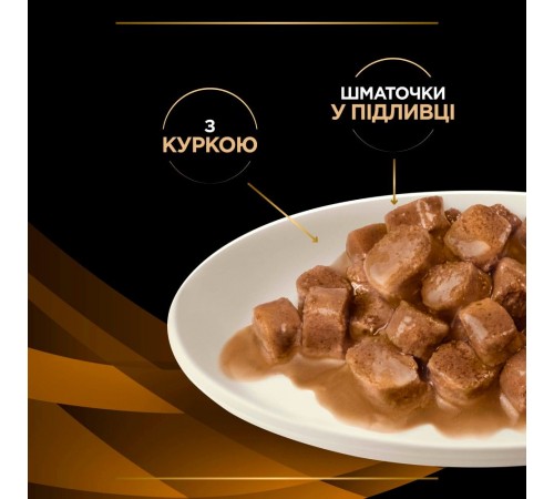 Вологий корм пауч для кішок при захворюваннях нирок Pro Plan Veterinary Diets NF Advanced care 85 г (курка)