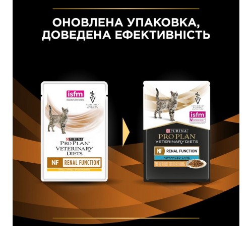 Вологий корм пауч для кішок при захворюваннях нирок Pro Plan Veterinary Diets NF Advanced care 85 г (курка)