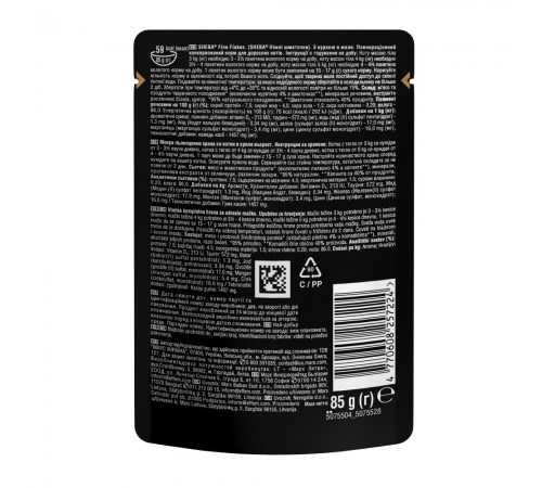 Вологий корм для котів Sheba Fine Flakes pouch 85 г - курка