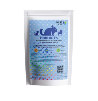 Вулканічний пил West Vet для догляду за шерстю гризунів «Ніжність» 1 кг