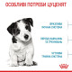 Сухий корм для цуценят Royal Canin Mini Puppy 1,6 кг