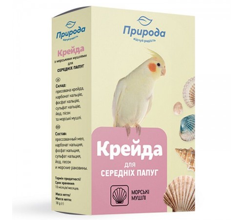 Мінеральний камінь для середніх папуг Природа з морськими мушлями 18 г