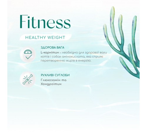 Cухий беззерновий корм для собак усіх порід Optimeal Beauty Fitness Healthy Weight & Joints 1,5 кг (морепродукти)