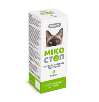 Краплі для котів PROVET Мікостоп 10 мл