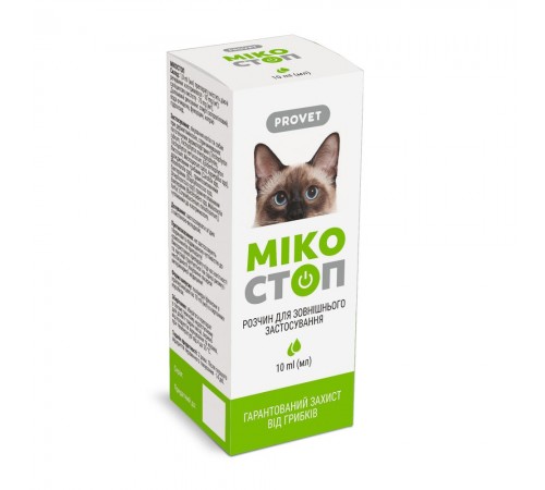Краплі для котів PROVET Мікостоп 10 мл