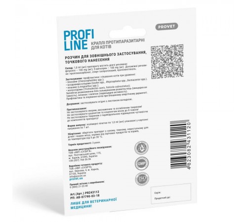 Краплі на холку для котів PROVET Profiline від 4 до 8 кг, 1 шт