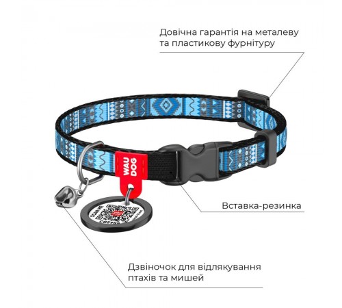 Нашийник для собак COLLAR WOUDOG Нейлон ХS - блакитний