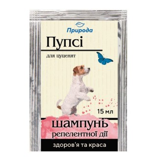 Шампунь для цуценят Природа «Пупсі» 15 мл (від зовнішніх паразитів)
