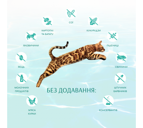 Сухий корм для котів Optimeal Beauty Fitness Healthy Weight & Joints 4 кг – морепродукти