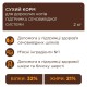 Сухий корм для котів при захворюваннях сечовивідних шляхів Club 4 Paws Premium Urinary 2 кг - курка