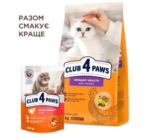 Сухий корм для котів при захворюваннях сечовивідних шляхів Club 4 Paws Premium Urinary 2 кг - курка