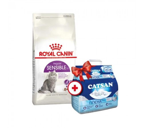 Сухий корм для котів Royal Canin Sensible 33, 4 кг + Catsan 5 л у подарунок