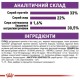 Сухий корм для котів Royal Canin Sensible 33, 4 кг + Catsan 5 л у подарунок