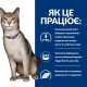 Сухий корм для котів Hill’s Prescription Kidney care k/d 1,5 кг - курка