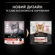 Сухий корм для котів Pro Plan Adult 1+ Vital Functions 400 г - лосось