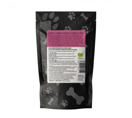 Суп для собак Foodstudio Organic Bone Broth 230 мл - яловичина