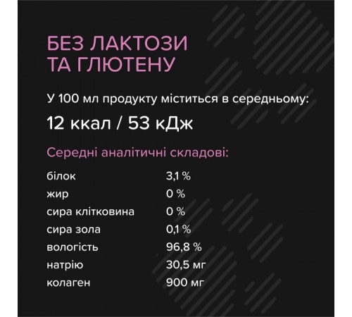 Суп для собак Foodstudio Organic Bone Broth 230 мл - яловичина