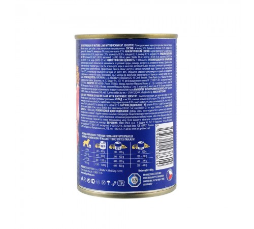 Brit Premium by Nature Lamb with Buckwheat - консервований корм-паштет з ягням та гречкою для собак, 400г