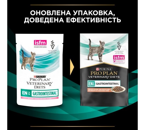 Вологий корм пауч для котів при захворюваннях шлунково-кишкового тракту Pro Plan Veterinary Diets EN Gastrointestinal 85 г (лосось)