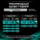 Вологий корм пауч для котів при захворюваннях шлунково-кишкового тракту Pro Plan Veterinary Diets EN Gastrointestinal 85 г (лосось)