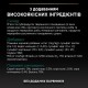 Вологий корм пауч для стерилізованих котів Pro Plan Sterilised 85 г - яловичина