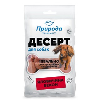 Ласощі для собак Природа Десерт «Яловичина-бекон» 100 г