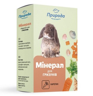 Мінеральний камінь для гризунів Природа з екстрактом каротину 18 г