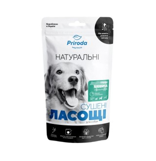 Ласощі для собак Природа Трахея сушена рублена 50 г - яловичина