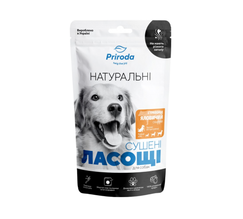 Ласощі для собак Природа Стравохід сушений 100 г - яловичина
