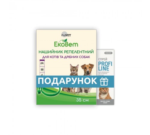 Набір для собак та котів Нашийник ProVET ЕкоВет 35 см + Спрей ProVET Profiline 30 мл