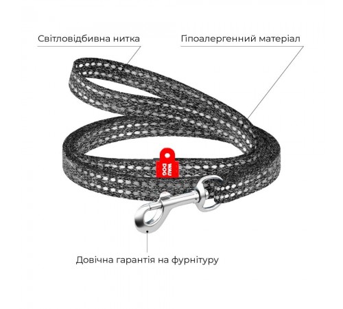 Повідець для собак COLLAR WAUDOG Світловідбиваючий XS - сірий