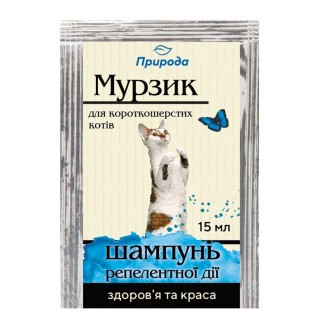 Шампунь для короткошерстих котів Природа «Мурзик» 15 мл (від зовнішніх паразитів)