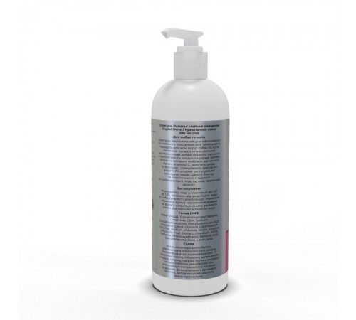 Шампунь для собак та котів Puramur Professional Crystal Shine глибоке очищення 200 мл