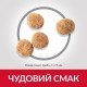 Сухий корм для собак Hill’s Science Plan Adult Healthy Mobility Small&Mini 1,5 кг - курка