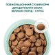 Сухий корм для дорослих собак великих порід Optimeal 12 кг (курка)