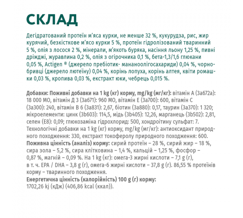 Сухий корм для дорослих собак великих порід Optimeal 12 кг (курка)