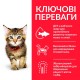 Сухий корм для кошенят Hill's Science Plan Kitten 300 г - тунець