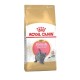 Сухий корм для кошенят Royal Canin Kitten British Shorthair 400 г